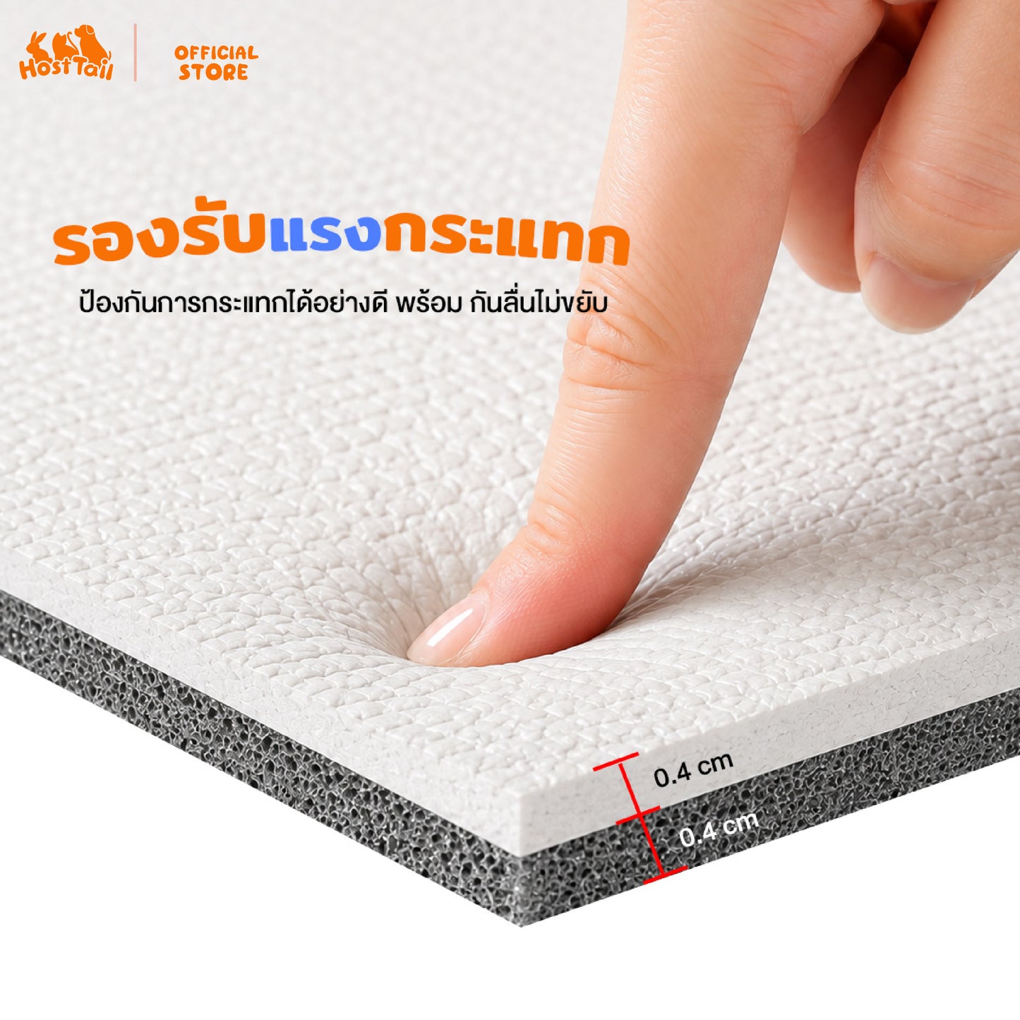 Hosttail แผ่นรองกันลื่นสำหรับสัตว์เลี้ยง 0.8cm Rollsafe petmat