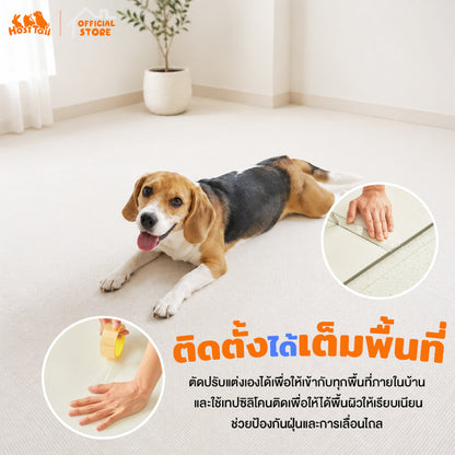 Hosttail แผ่นรองกันลื่นสำหรับสัตว์เลี้ยง 0.8cm Rollsafe petmat