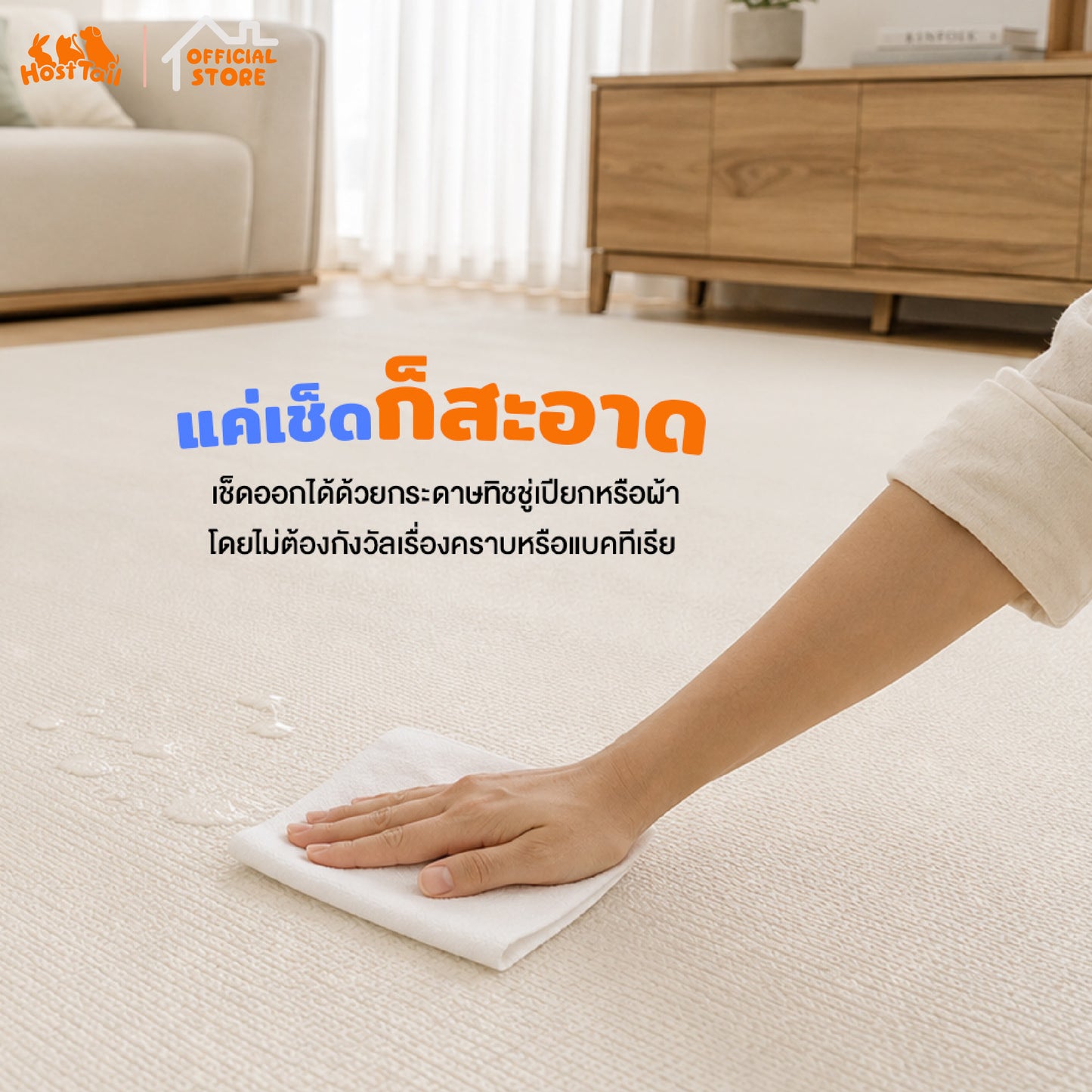 Hosttail แผ่นรองกันลื่นสำหรับสัตว์เลี้ยง 0.8cm Rollsafe petmat