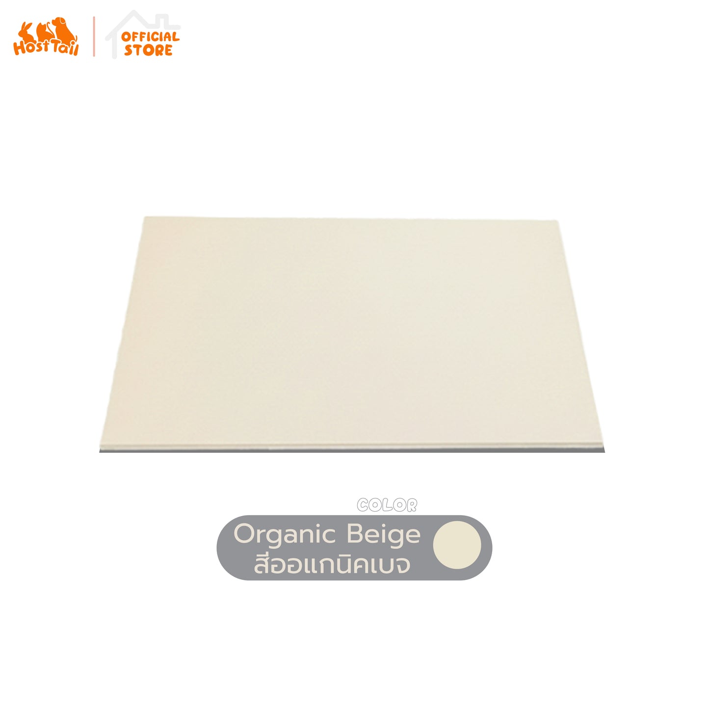 Hosttail แผ่นรองกันลื่นสำหรับสัตว์เลี้ยง 0.8cm Rollsafe petmat