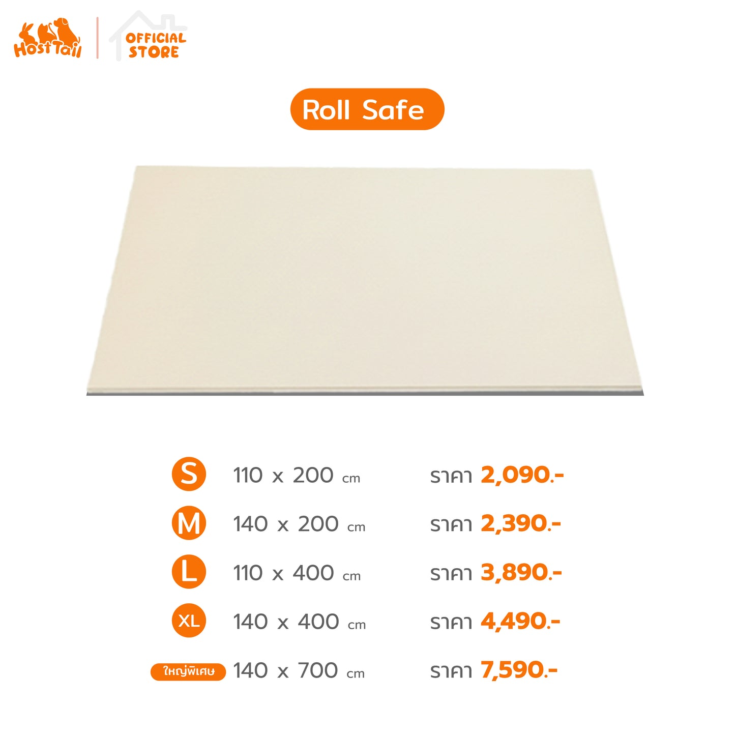 Hosttail แผ่นรองกันลื่นสำหรับสัตว์เลี้ยง 0.8cm Rollsafe petmat
