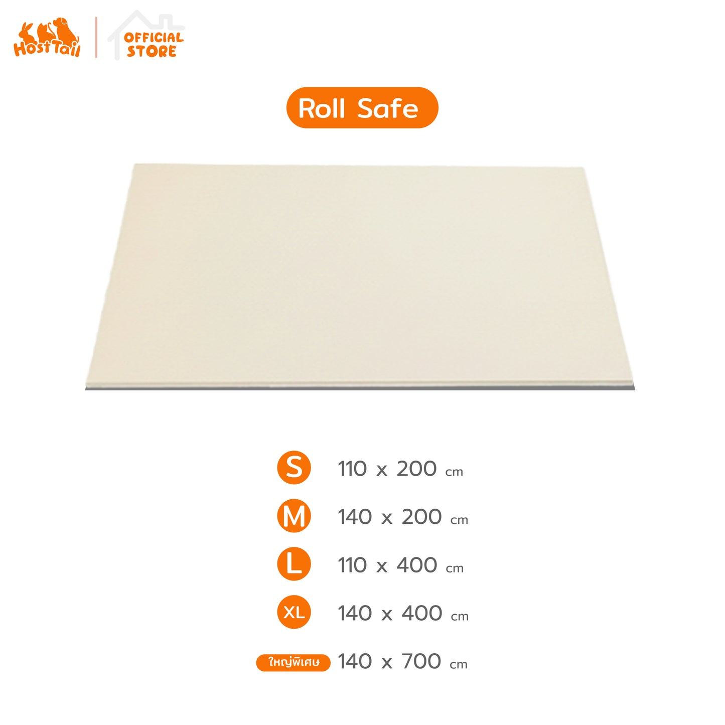 Hosttail แผ่นรองกันลื่นสำหรับสัตว์เลี้ยง 0.8cm Rollsafe petmat